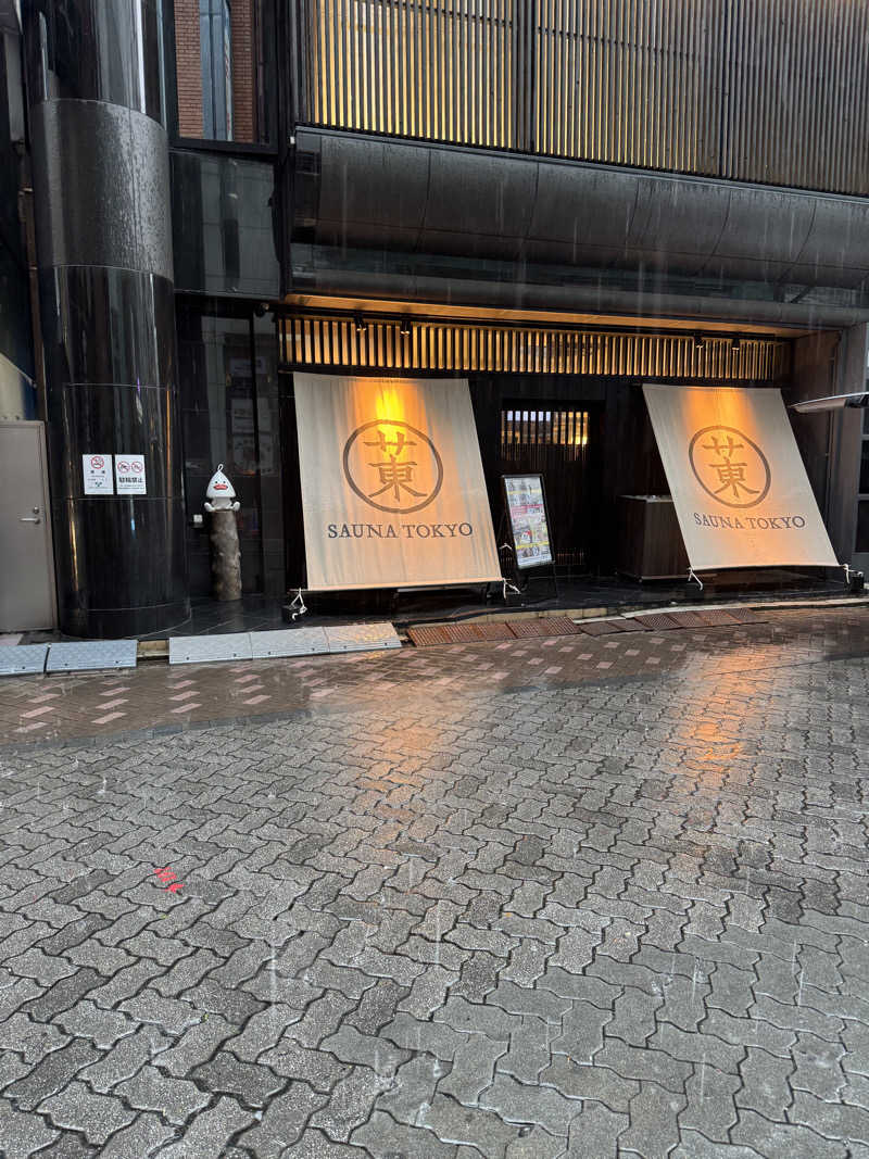 Zimaさんのサウナ東京 (Sauna Tokyo)のサ活写真