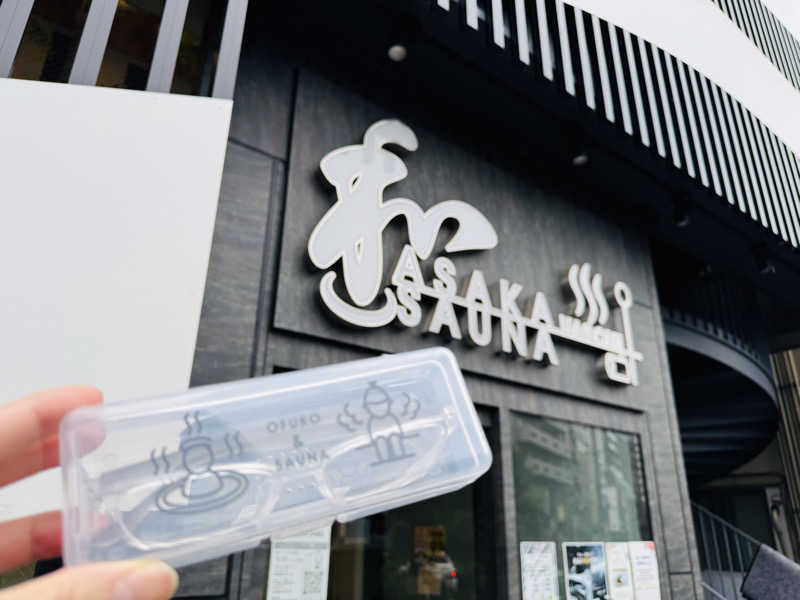 なおたさんの朝霞サウナ 和(なごみ)のサ活写真