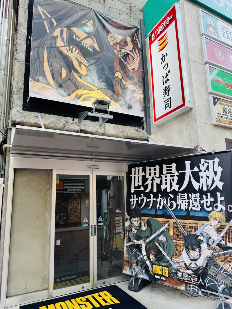 なおたさんのMONSTER WORK & SAUNAのサ活写真