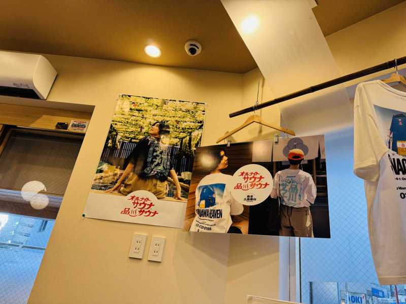 なおたさんの泊まれるサウナ屋さん 品川サウナのサ活写真