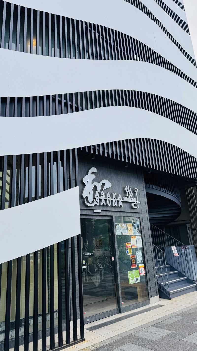 なおたさんの朝霞サウナ 和(なごみ)のサ活写真