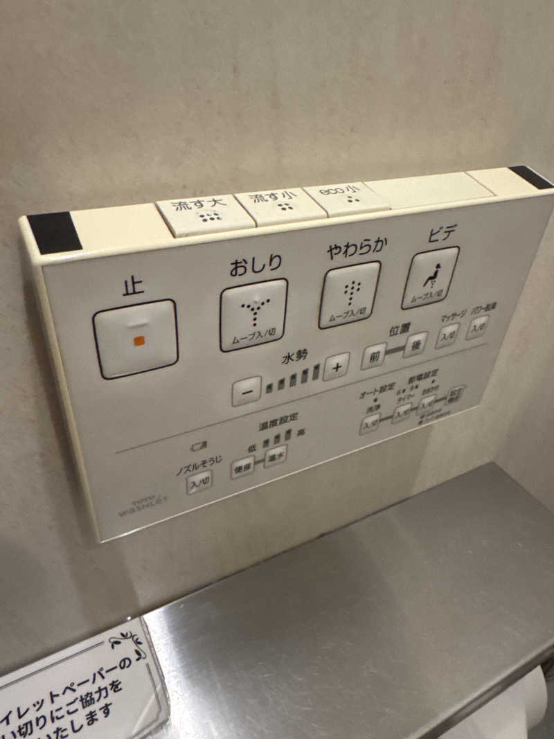 なおたさんの前野原温泉 さやの湯処のサ活写真