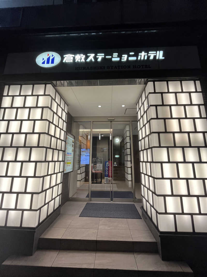 ねこさんの倉敷ステーションホテル RA-KU-RAのサ活写真
