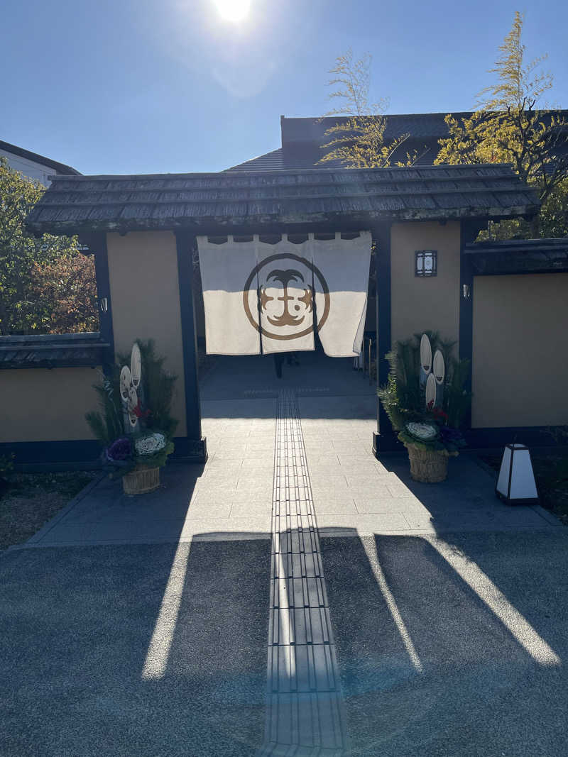 ねこさんの瀬戸内温泉 たまの湯のサ活写真