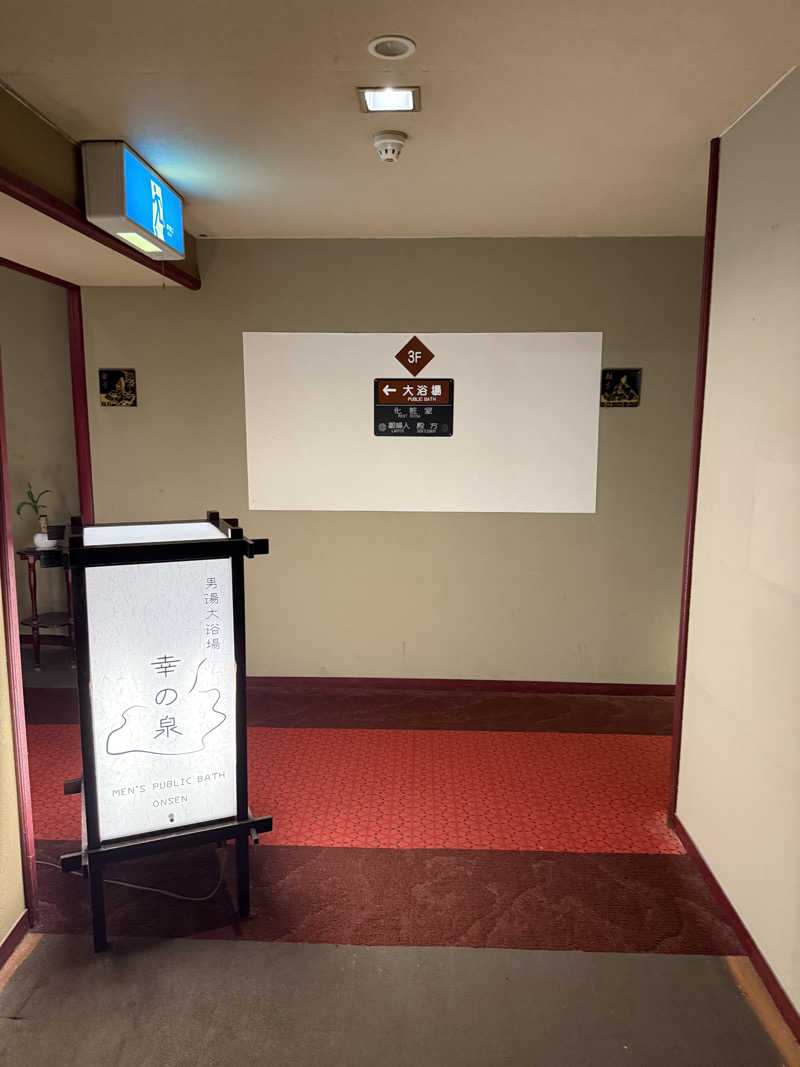 ミツルギスタイルさんの吉田屋山王閣のサ活写真