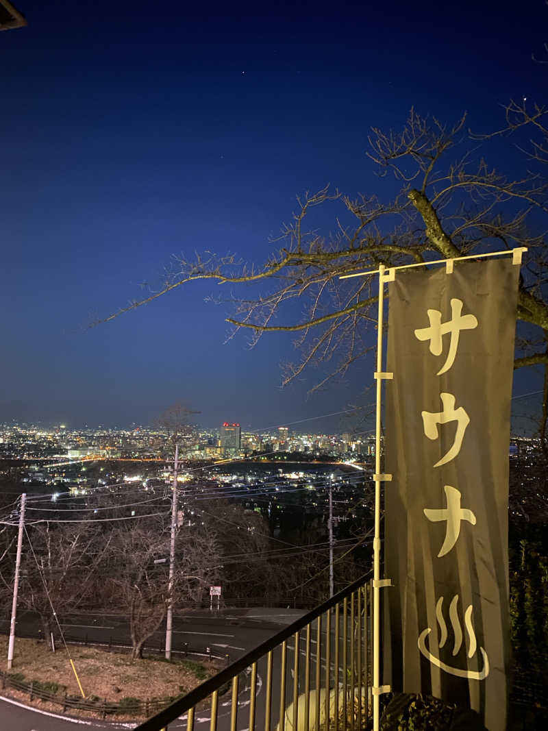 🦦ラッコの妖精さんの観音山サウナ蒸寺のサ活写真