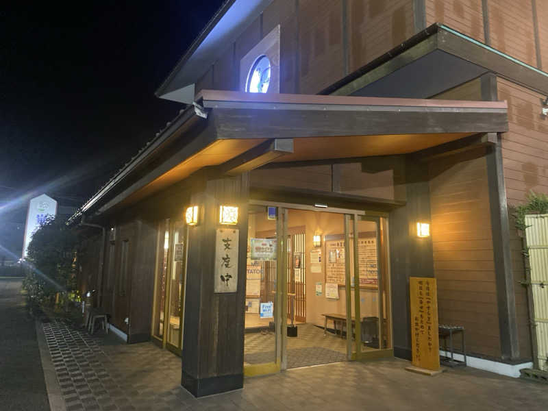 YURIさんの崋の湯(華の湯)のサ活写真