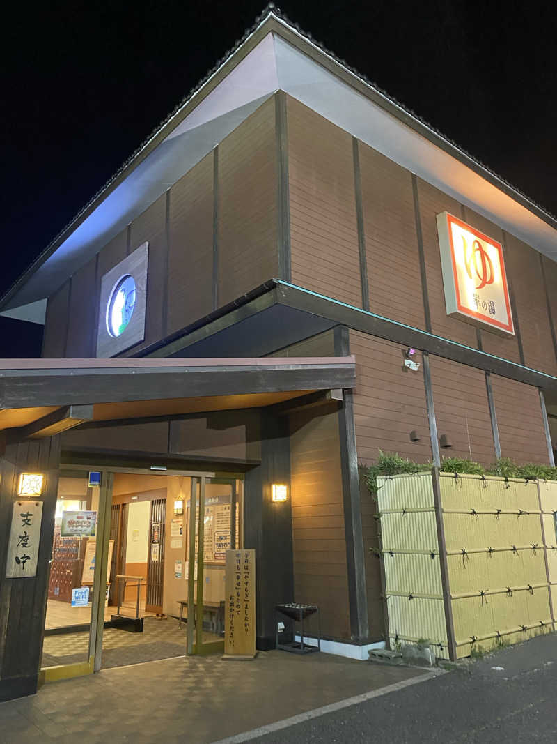 YURIさんの崋の湯(華の湯)のサ活写真