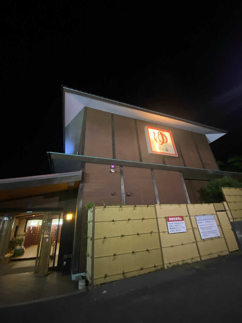 YURIさんの崋の湯(華の湯)のサ活写真