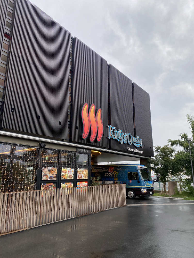 YURIさんの温泉バルコニー キング&クイーンのサ活写真