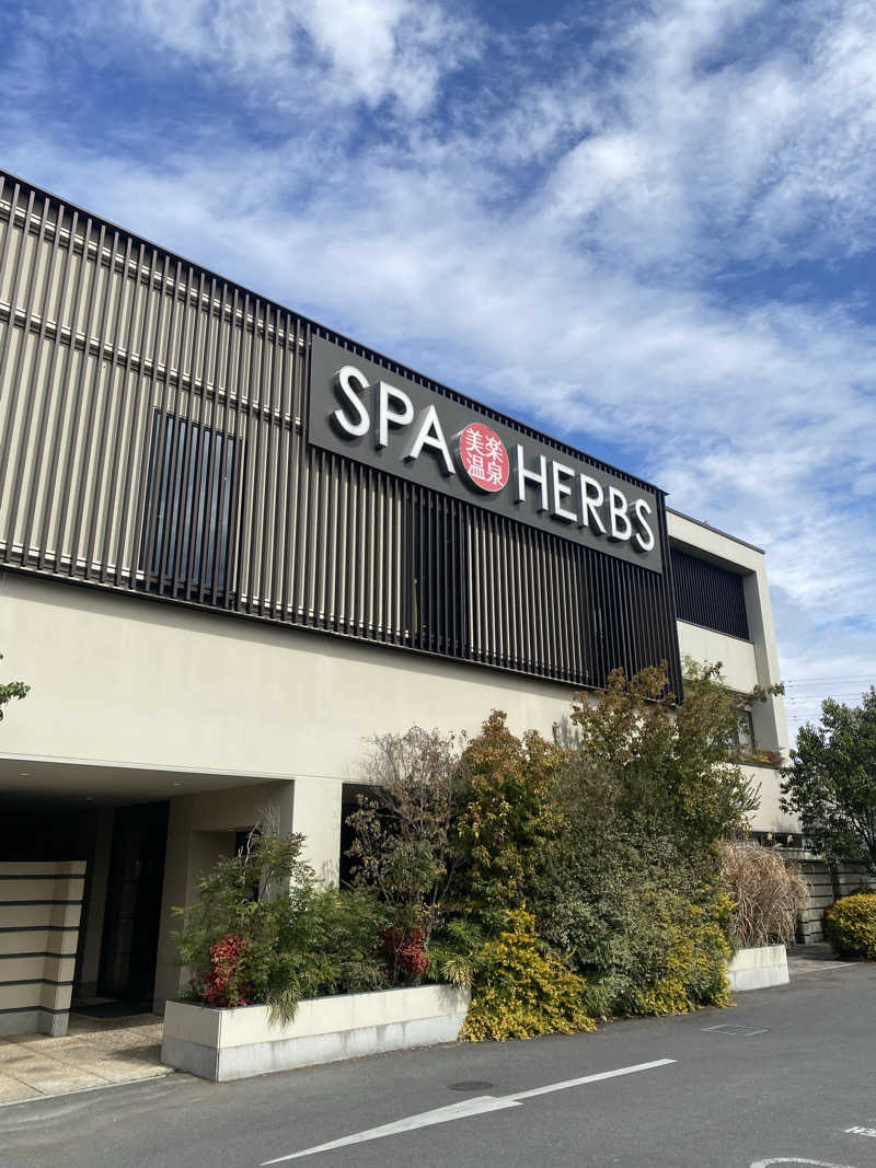 YURIさんの美楽温泉 SPA-HERBSのサ活写真
