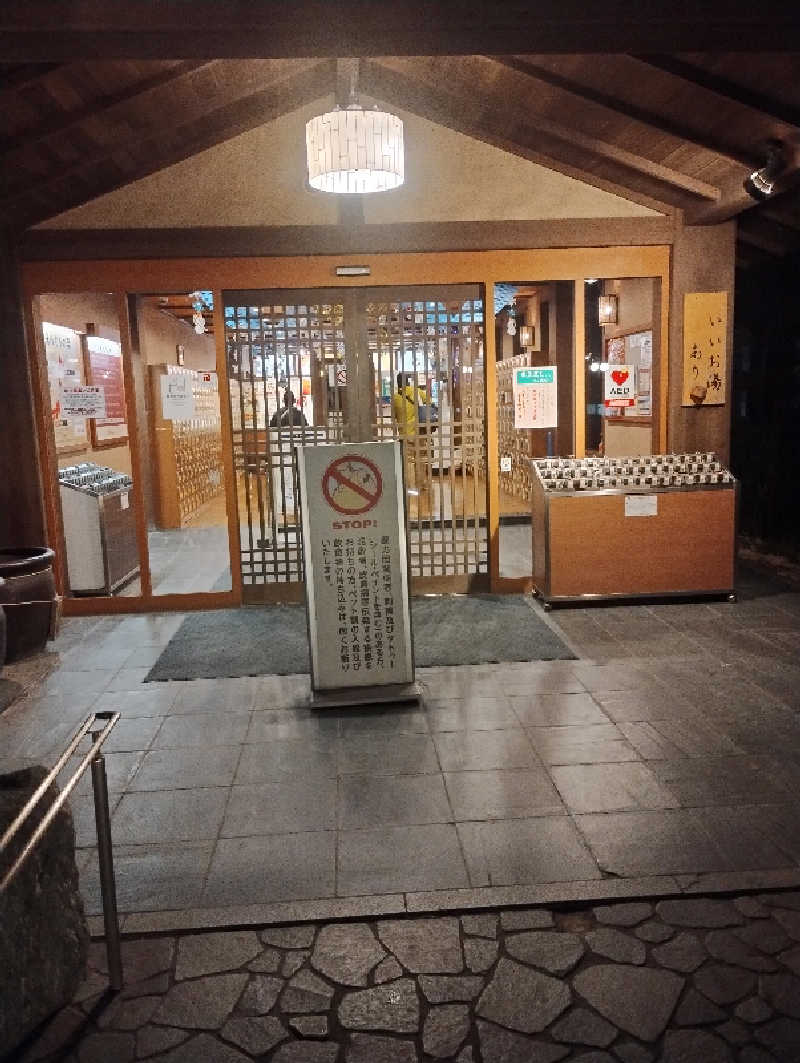 エリオット🐩さんの野天風呂 蔵の湯 東松山店のサ活写真