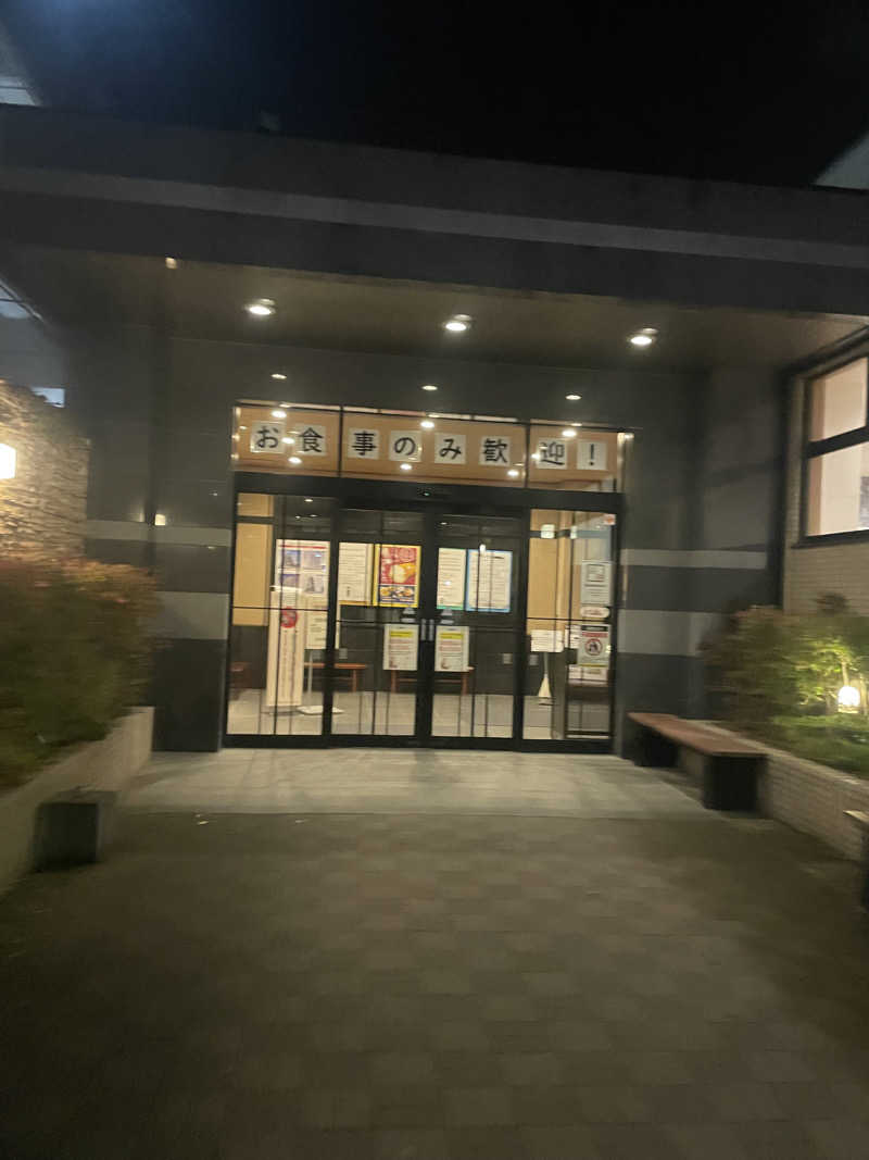 土内康聖さんの北のたまゆら 厚別のサ活写真