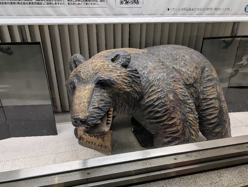 HOTさんの新宿天然温泉 テルマー湯のサ活写真