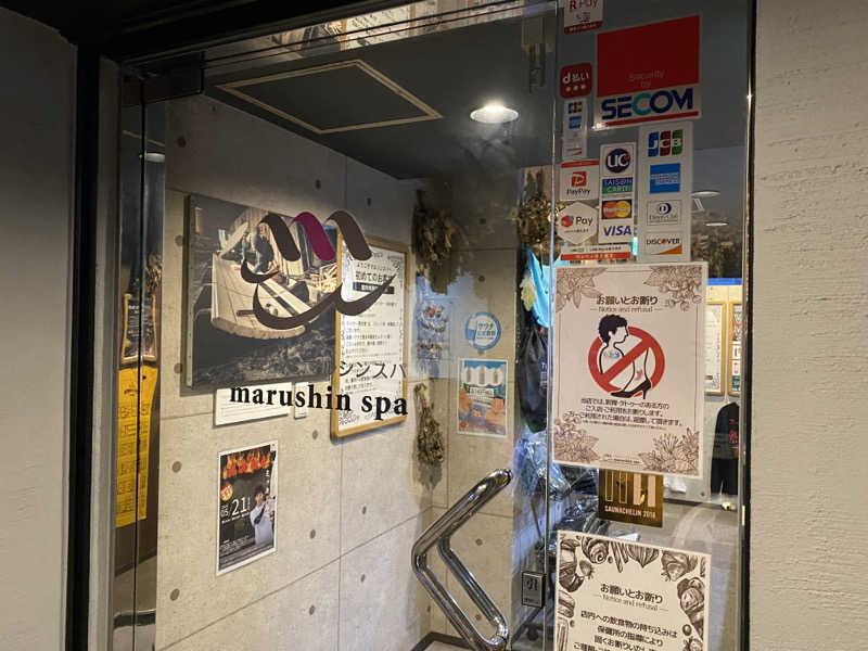 THE サ道さんの天空のアジト マルシンスパのサ活写真