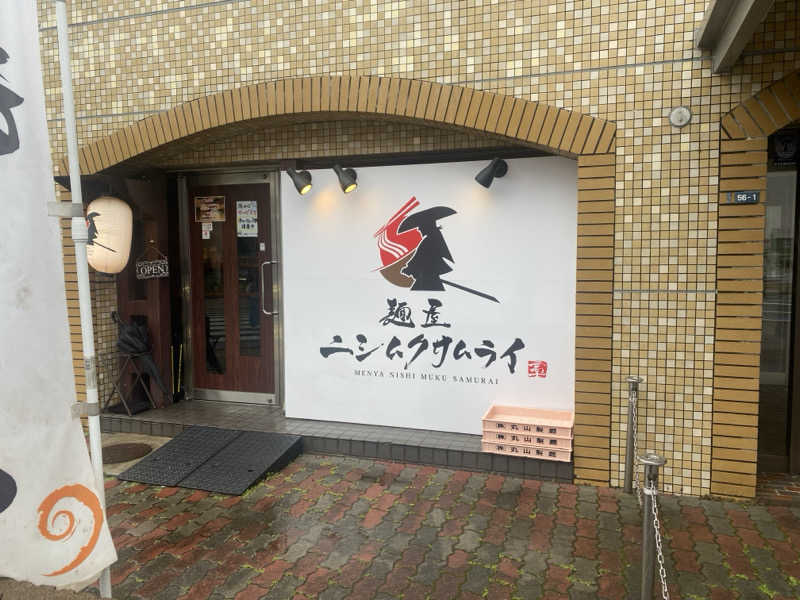 THE サ道さんの天空のアジト マルシンスパのサ活写真