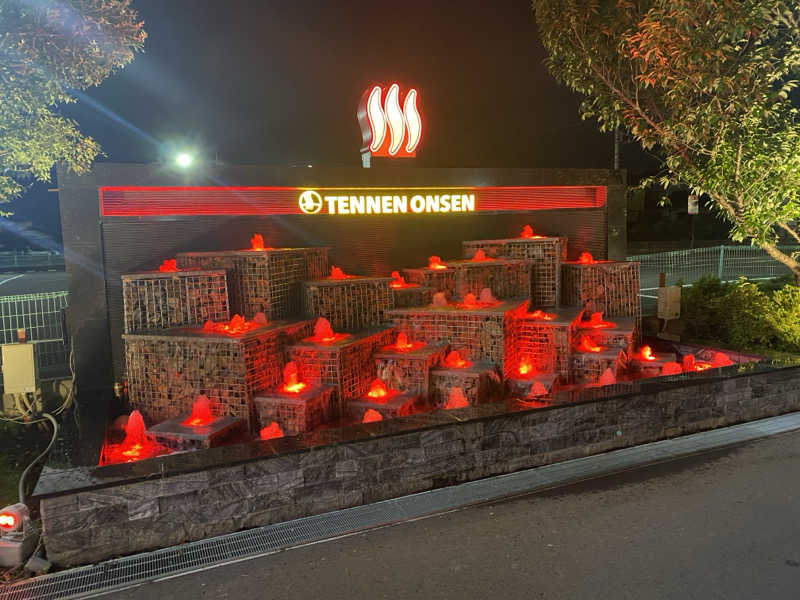 THE サ道さんの温泉バルコニー キング&クイーンのサ活写真