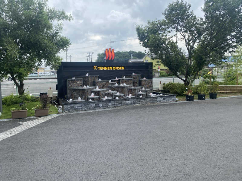 THE サ道さんの温泉バルコニー キング&クイーンのサ活写真