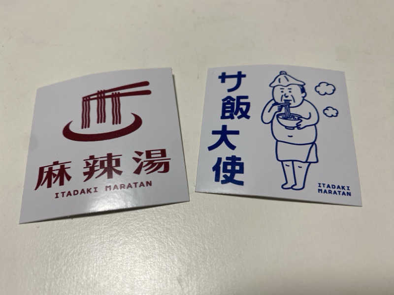 THE サ道さんの温泉バルコニー キング&クイーンのサ活写真