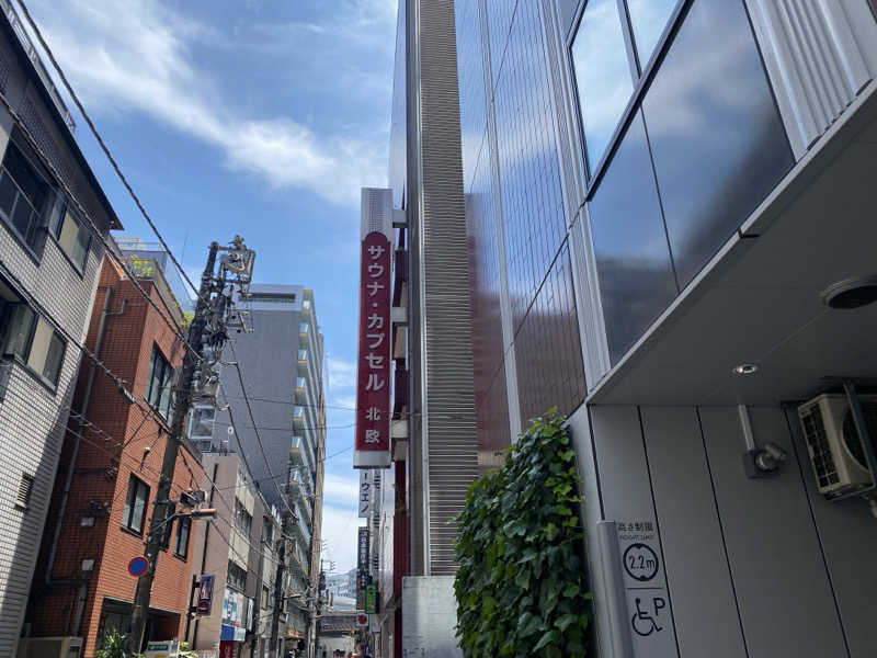 THE サ道さんのサウナ&カプセルホテル 北欧のサ活写真