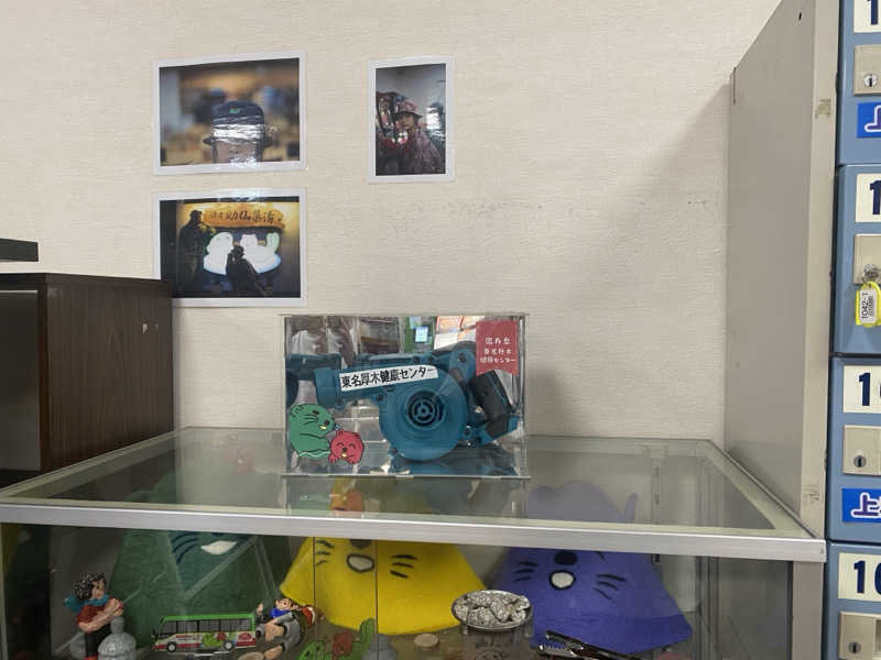 THE サ道さんの湯乃泉 東名厚木健康センターのサ活写真