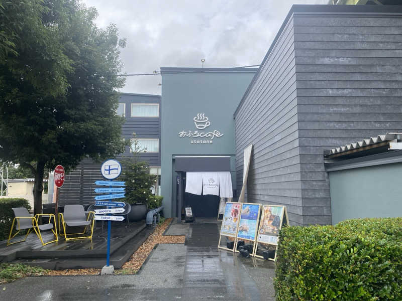 THE サ道さんのおふろcafé utataneのサ活写真