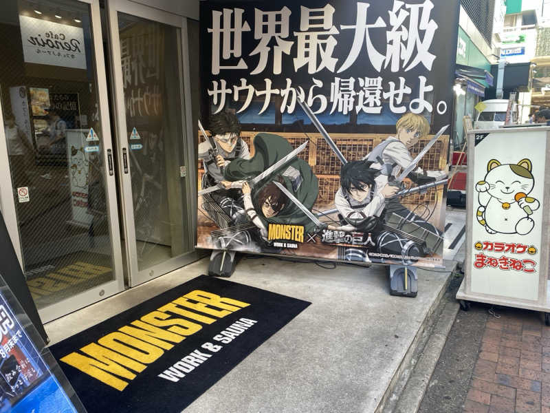 THE サ道さんのMONSTER WORK & SAUNAのサ活写真