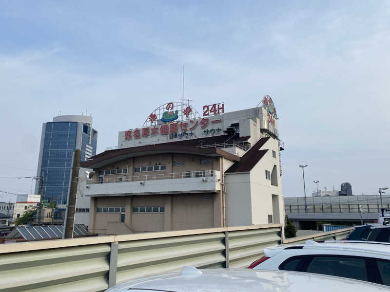 THE サ道さんの湯乃泉 東名厚木健康センターのサ活写真