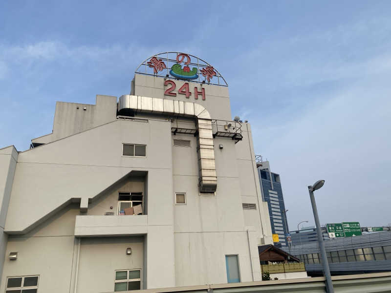 THE サ道さんの湯乃泉 東名厚木健康センターのサ活写真