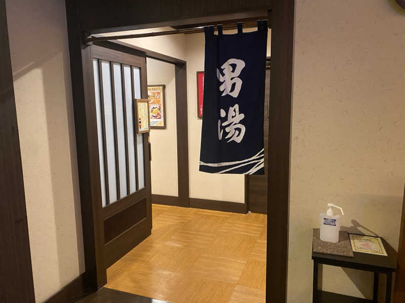 THE サ道さんの国立温泉 湯楽の里のサ活写真
