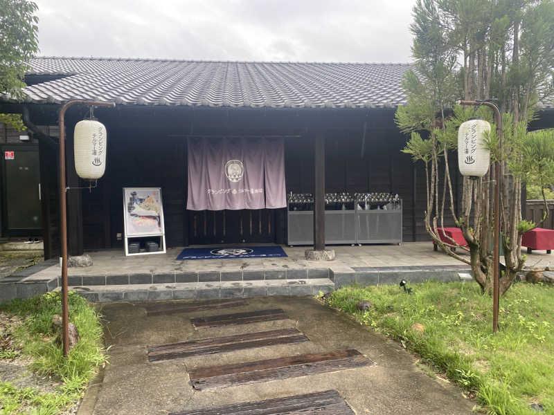 THE サ道さんのグランピング&テルマー湯 東松山滑川店のサ活写真