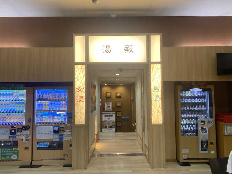 THE サ道さんの仙川湯けむりの里のサ活写真