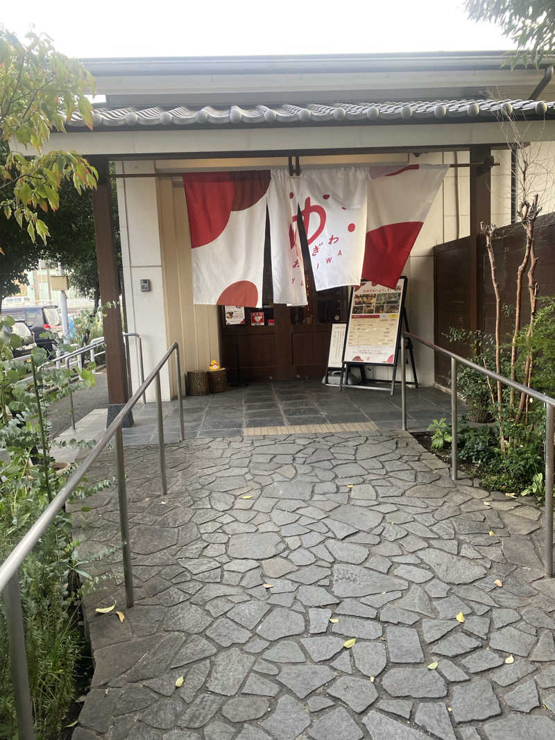 THE サ道さんのOYUGIWA海老名のサ活写真