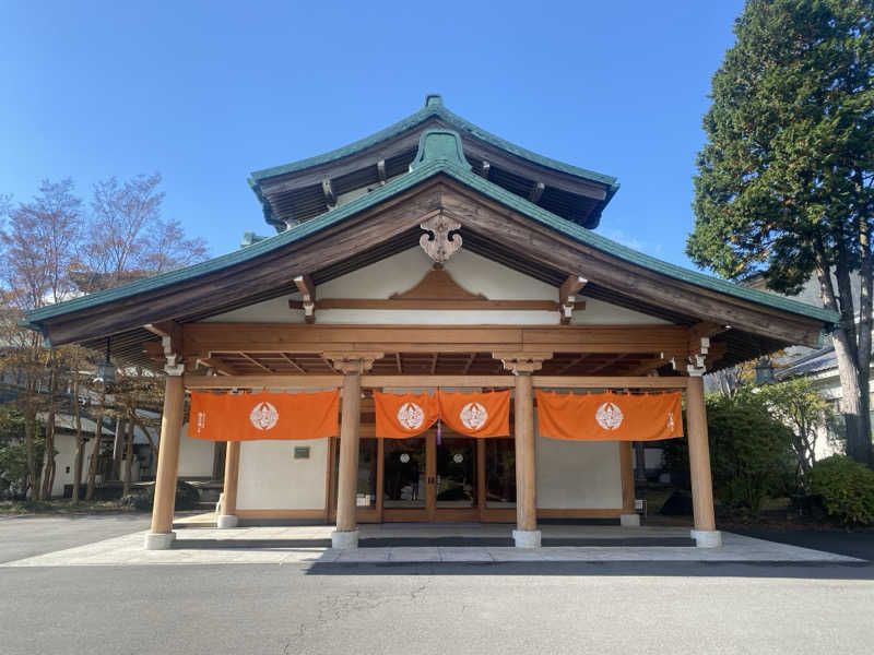 THE サ道さんの箱根 絶景日帰り温泉 龍宮殿本館のサ活写真