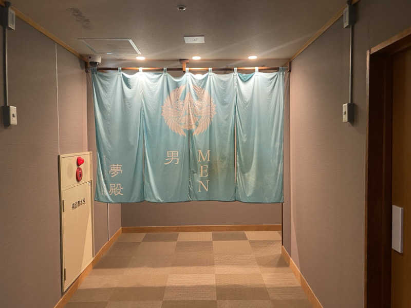 THE サ道さんの箱根 絶景日帰り温泉 龍宮殿本館のサ活写真