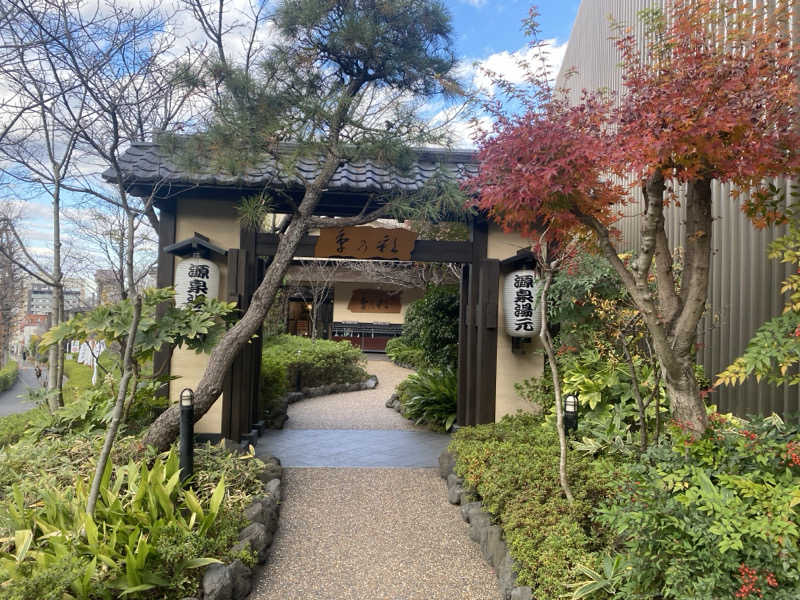 THE サ道さんの稲城天然温泉 季乃彩(ときのいろどり )のサ活写真