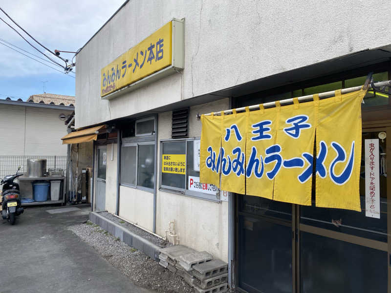 THE サ道さんの竜泉寺の湯 八王子みなみ野店のサ活写真