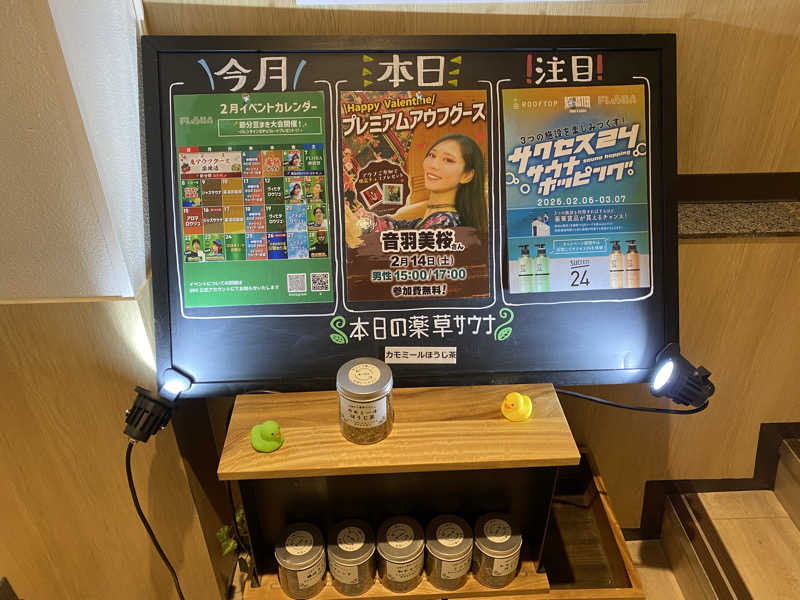THE サ道さんのFLOBA(フローバ)のサ活写真