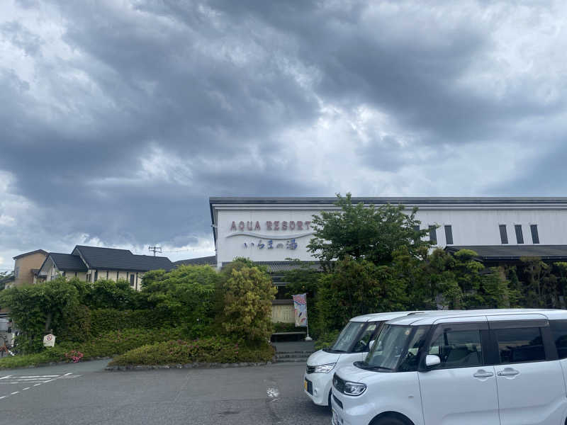 THE サ道さんのアクアリゾート いるまの湯のサ活写真