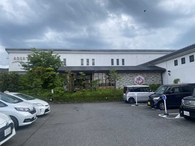 THE サ道さんのアクアリゾート いるまの湯のサ活写真