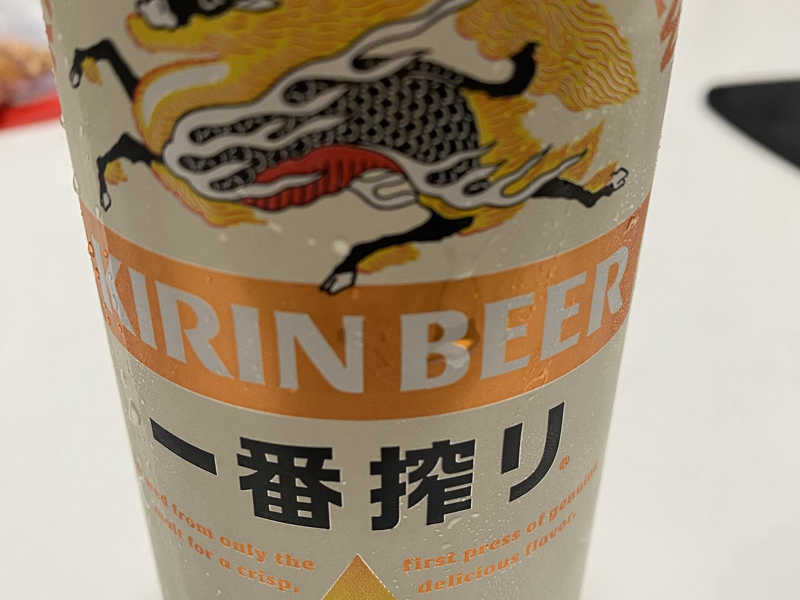 キリン一番搾り