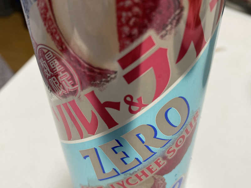 ソルト&ライチ