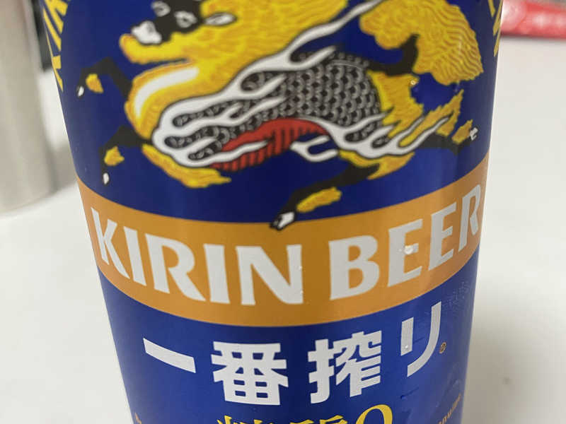 キリン一番搾り 糖質0