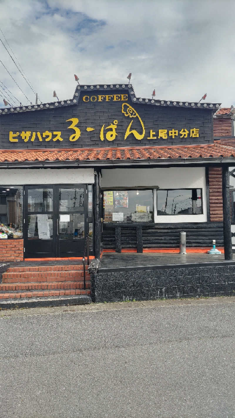 えーじさんのサウナ蒸薪のサ活写真