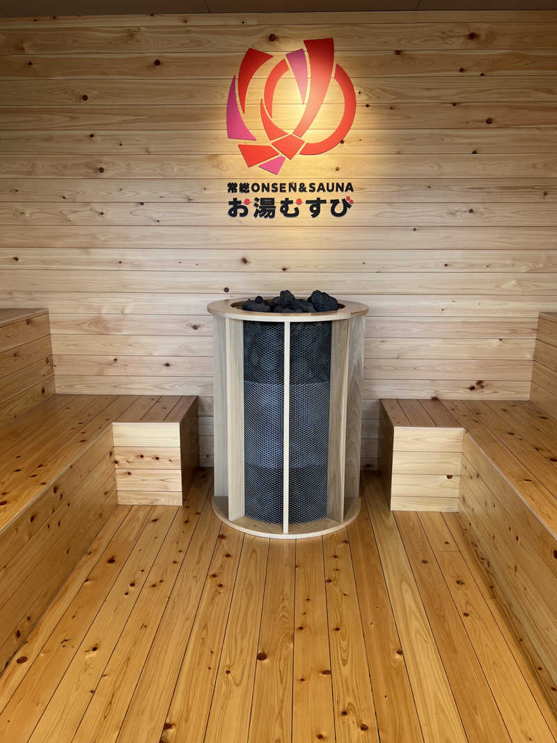 百咲さんの常総ONSEN&SAUNA お湯むすびのサ活写真