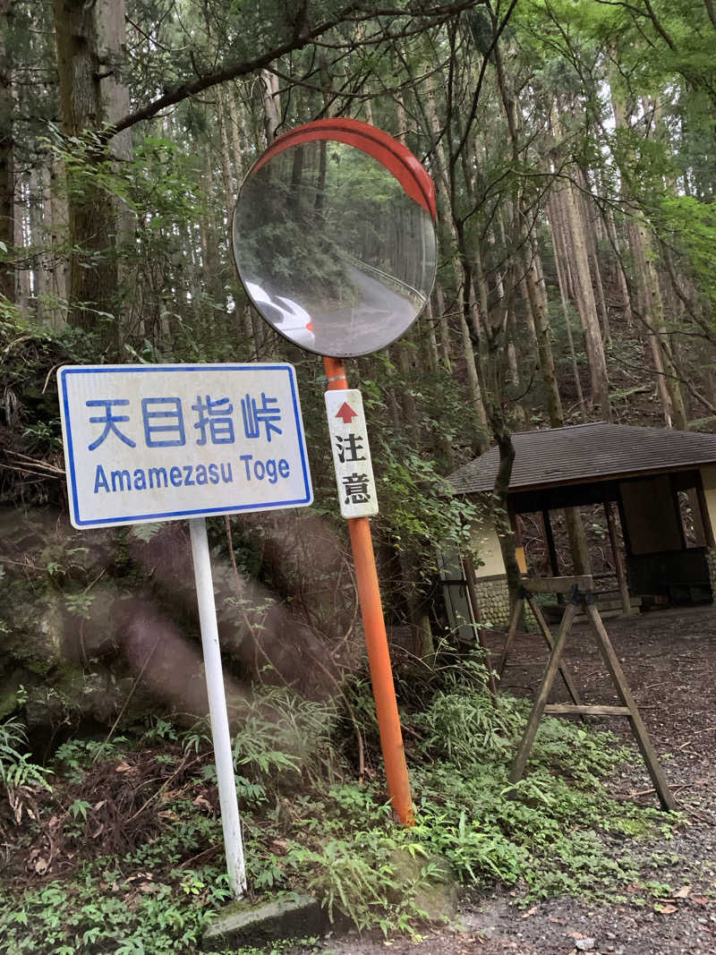 FatPenguinesさんの西武秩父駅前温泉 祭の湯のサ活写真