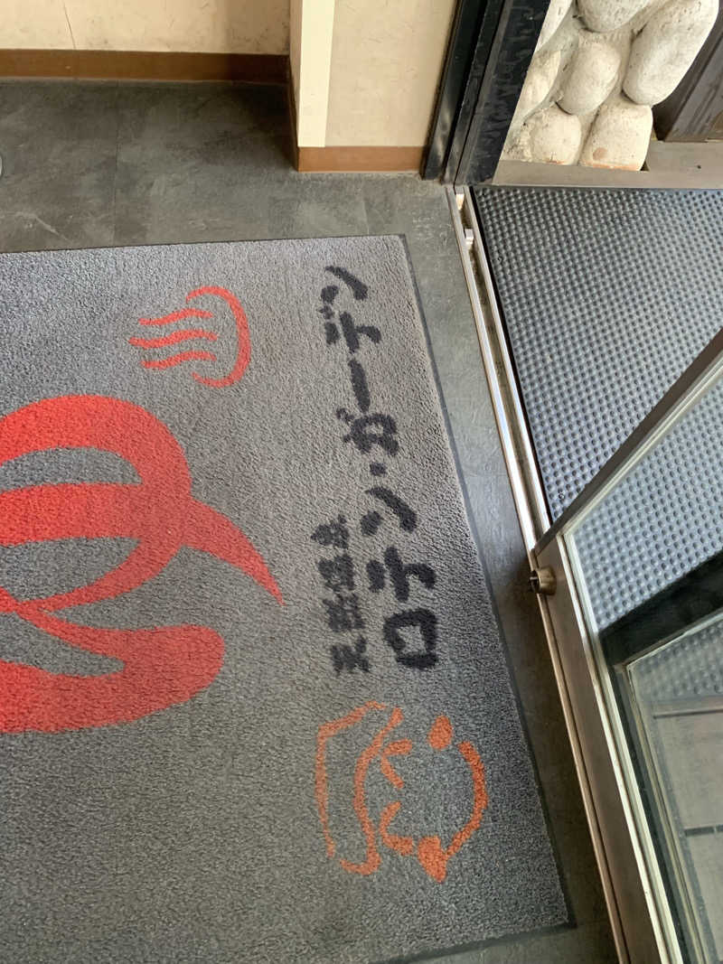 FatPenguinesさんの天然温泉ロテン・ガーデンのサ活写真