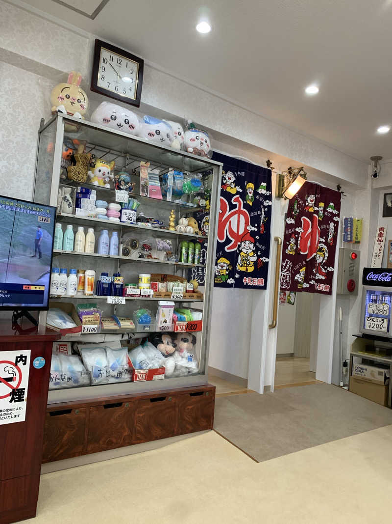 FatPenguinesさんの第二栗の湯のサ活写真