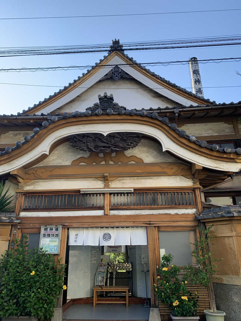 FatPenguinesさんの第二栗の湯のサ活写真