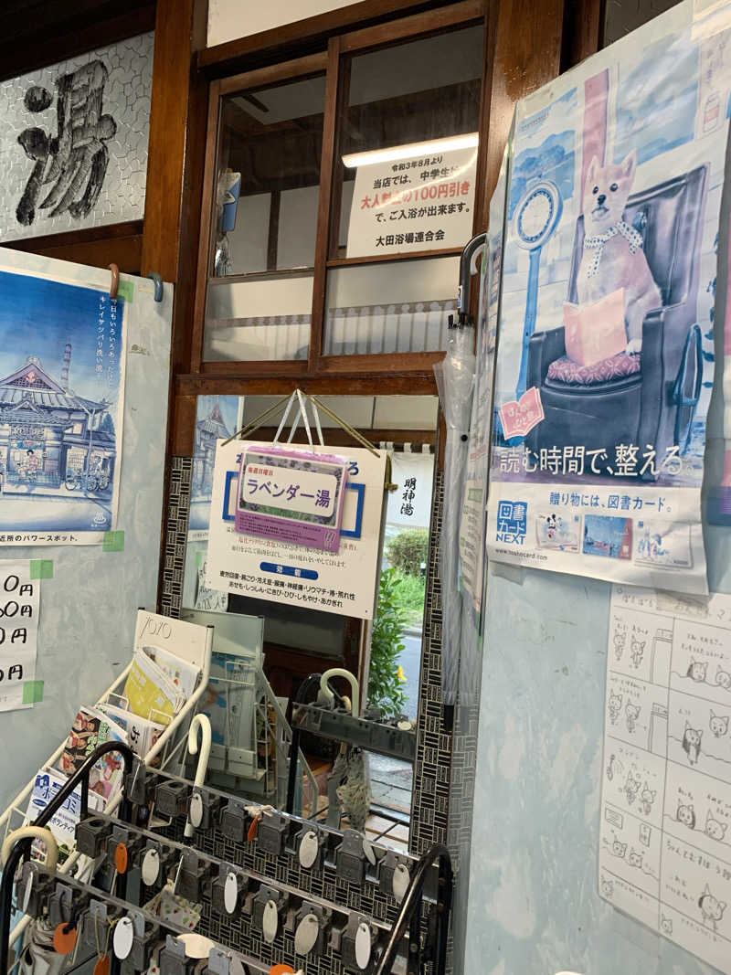 FatPenguinesさんの第二栗の湯のサ活写真